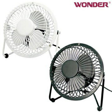 <br/><br/>  WONDER 旺德 4吋USB風扇 WD-8513FU<br/><br/>