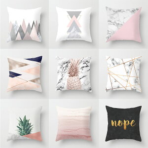 北歐風格抱枕套現代簡約沙發臥室粉色幾何靠墊客廳時尚靠枕套午睡