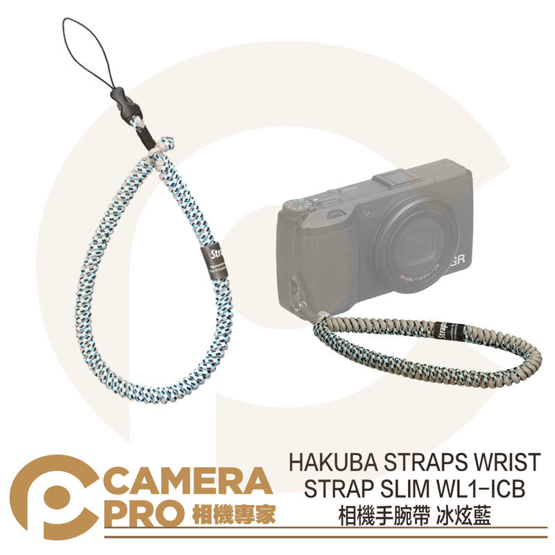 hakuba wrist strap