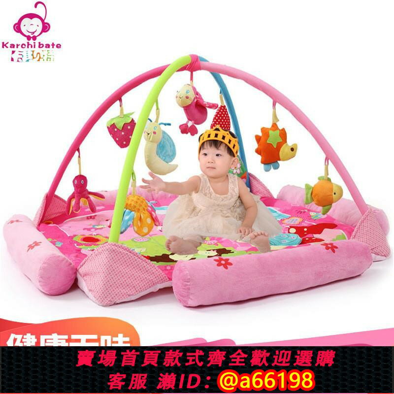 【臺灣公司 可開發票】嬰兒健身架器寶寶音樂遊戲毯加大爬行墊新生兒用品益智玩具0-1歲