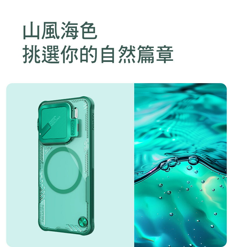 NILLKIN Xiaomi 小米 15 5G 冰空 Prop 磁吸保護殼(覆蓋版) 保護套 手機殼 雙料殼 鏡頭保護 可站立 鏡頭支架 防塵 鏡頭蓋 MagSafe 8