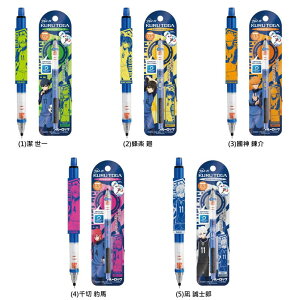 ☆勳寶玩具舖【現貨】三菱 Uni ENSKY KURU TOGA 旋轉自動鉛筆 藍色監獄 0.5mm 單售