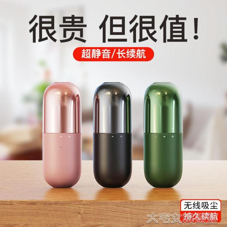 汽車吸塵器大功率車用小型家用室內小型車載無線吸塵器多功能 快速出貨
