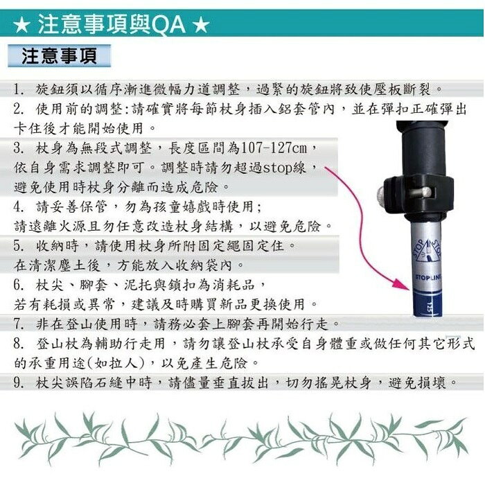 【海夫生活館】RH-HEF 紐卡索 Necasil EVA握把 碳纖維 可折疊式登山杖 藍色(ZHCN2307-3) 8