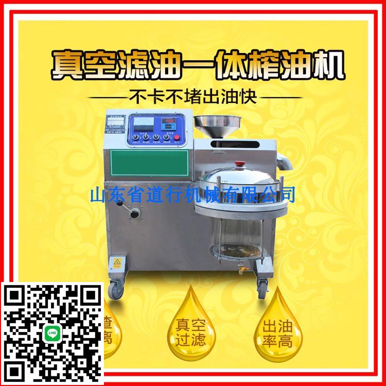 道行榨油機 商用香油機榨濾一體 大型中小型電動螺旋商用預付訂金