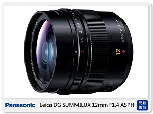 Panasonic LEICA DG 12mm F1.4 ASPH.(12 1.4,公司貨)【跨店APP下單最高20%點數回饋】