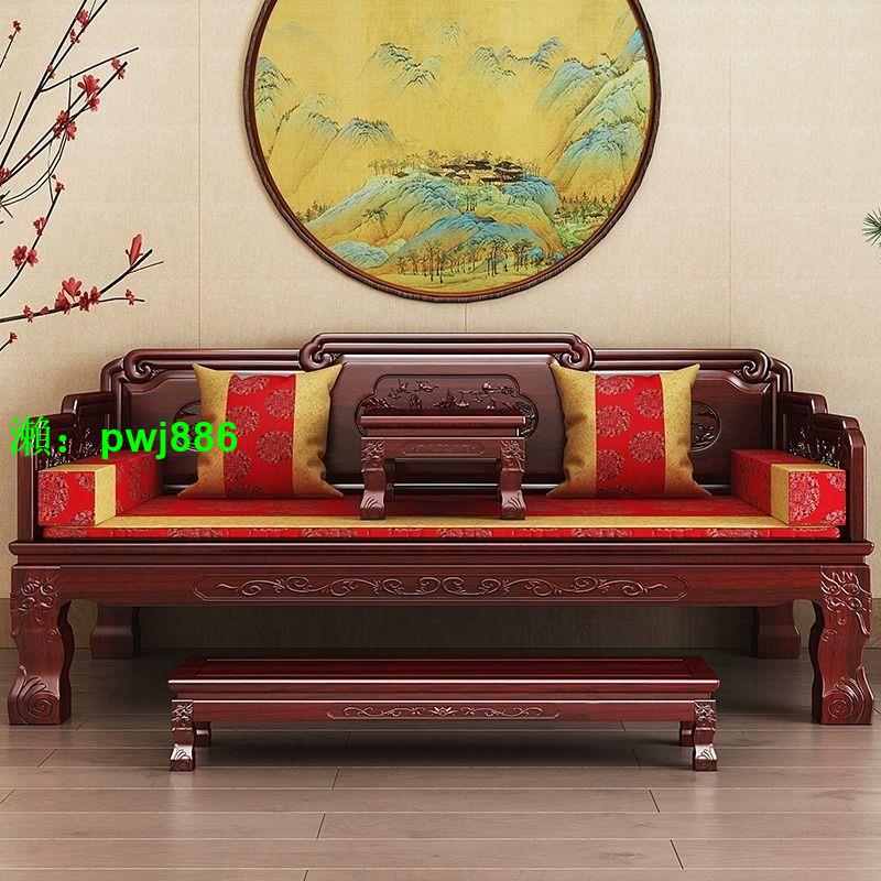 新中式實木羅漢床家用小戶型沙發床羅漢榻仿古客廳家具貴妃榻酸枝