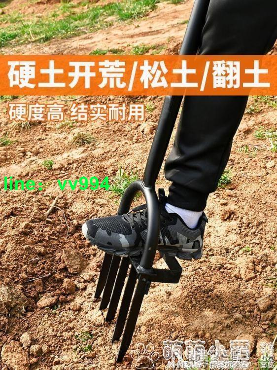 鬆土器 翻地鬆土神器刨地叉挖蒜耙子挖土農用園藝工具開荒翻土人工深翻器 DF