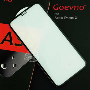 防爆裂!!強尼拍賣~Goevno Apple iPhone 8/7、8/7 Plus、X/Xs 3D 滿版玻璃貼