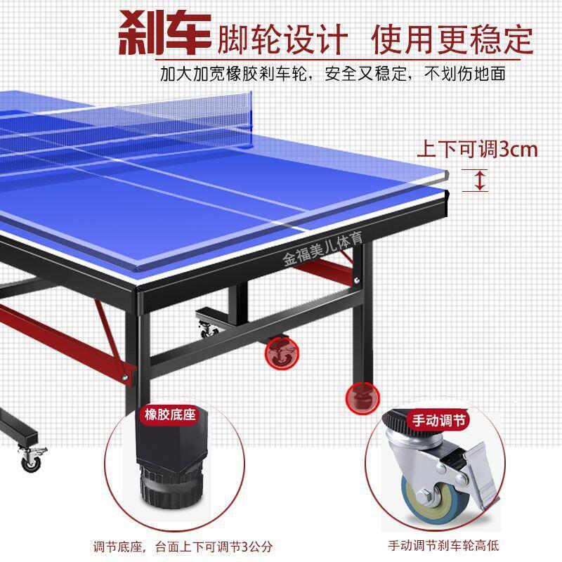 【限時特價】室內家用可摺疊式桌球桌標準版成人比賽簡易桌球臺案子國標