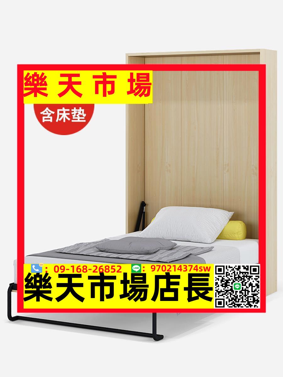 （高品質）新款隱形床壁床多功能翻轉折疊隱形床衣柜一體小戶型隱藏床五金件