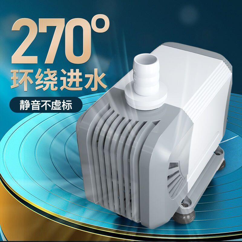 水泵 抽水泵 抽水機 迴圈水泵 yee魚缸循環泵 超靜音側吸泵 抽水泵 潛水泵 魚缸專用底吸水泵 小型泵