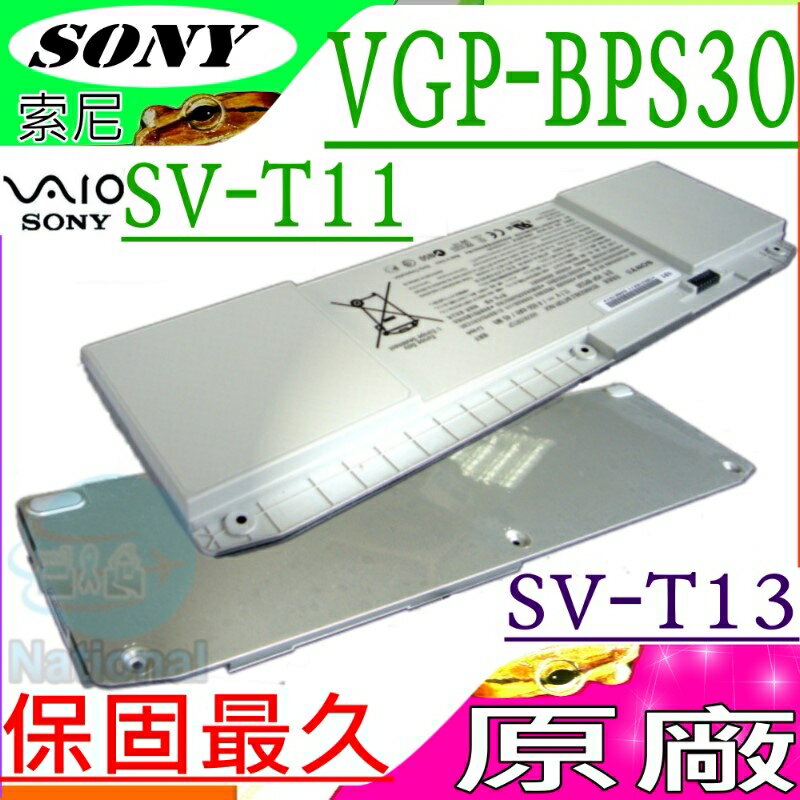 SONY VGP-BPS30 電池(原廠)-SVT111A11W,SVT111A15FL,SVT11127CC,SVT11128CC,SVT13,VGPBPS30 索尼電池