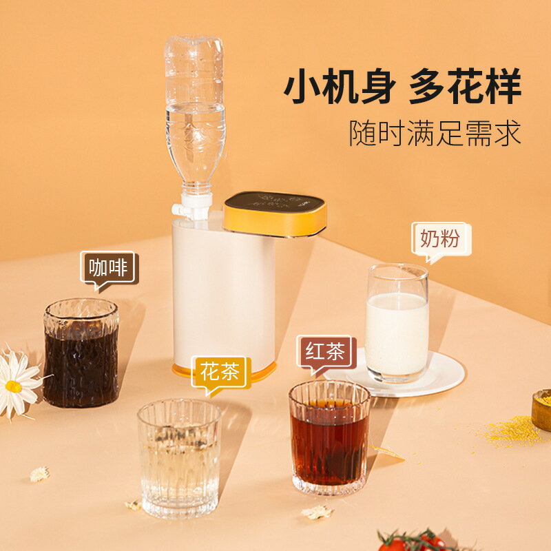 即熱式飲水機桌面開水機臺式小型速熱飲水器家用熱水機