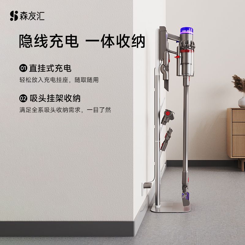 免運 開立發票 快速出貨 適配Dyson戴森吸塵器收納架支架免打孔v7v8v10v11v12v15G5掛架子