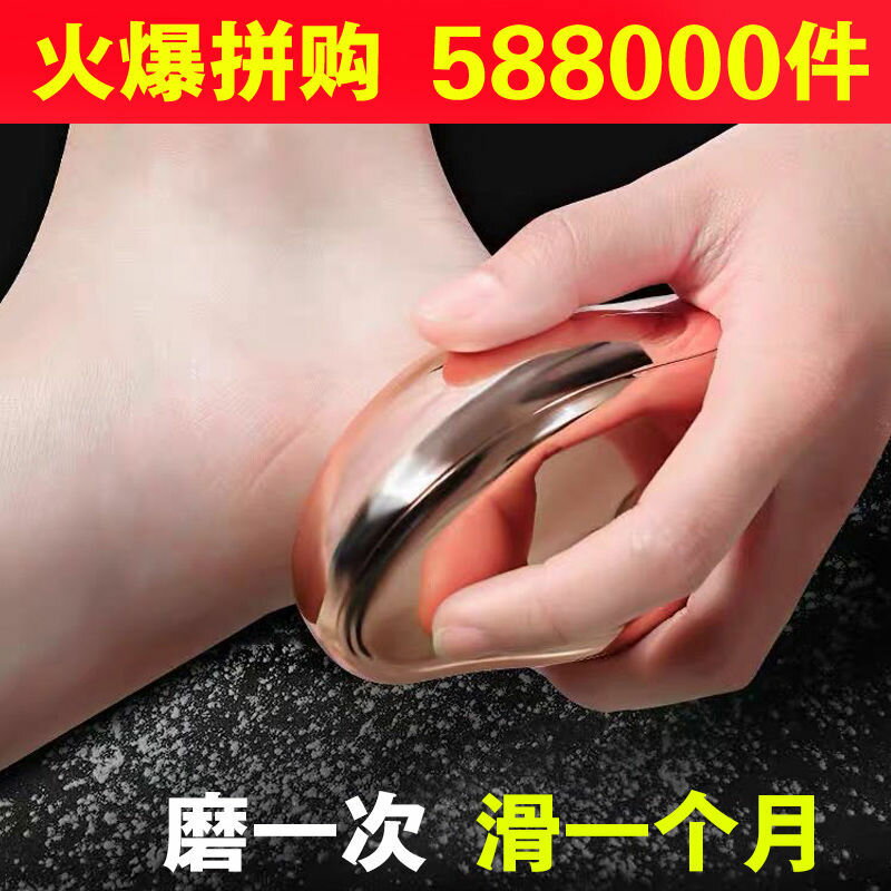 刮腳後磨砂神器磨腳器去死皮後跟老繭腳底修腳器搓腳板工具磨腳石