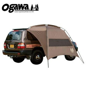 ├登山樂┤日本 Ogawa Car Side Tarp AL-II 輕巧車邊帳 # OGAWA-2334-80