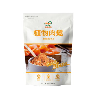 HOYA 植物肉鬆-煙燻鮭魚風味 (250g/包)【杏一】