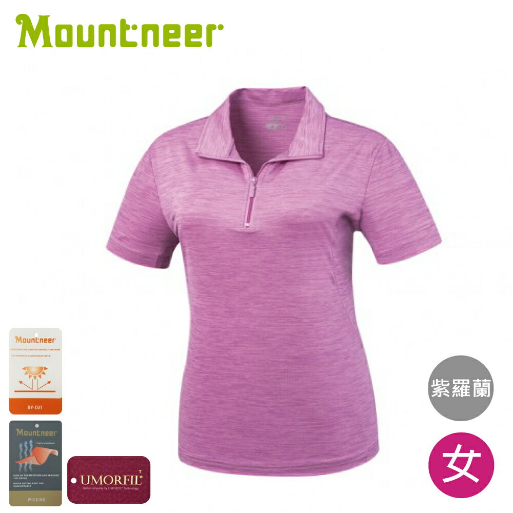 【Mountneer 山林 女膠原蛋白排汗衣《紫羅蘭》】51P02/登山/運動上衣/T恤/防曬衣/吸濕排汗