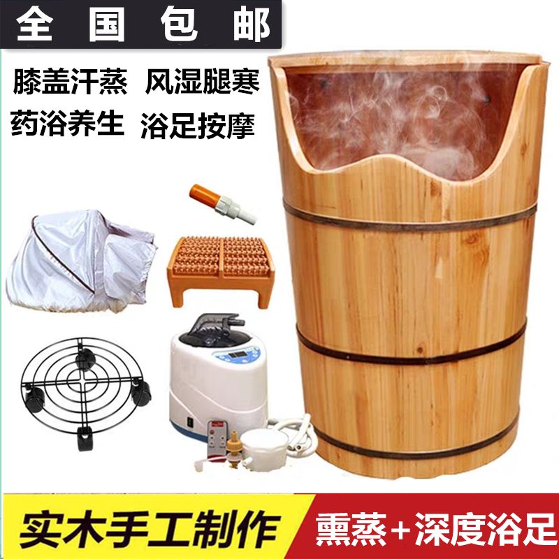 香杉木泡腿木桶泡腳木桶恆溫加熱桶燻蒸桶足浴足療養生足浴盆472M公司貨