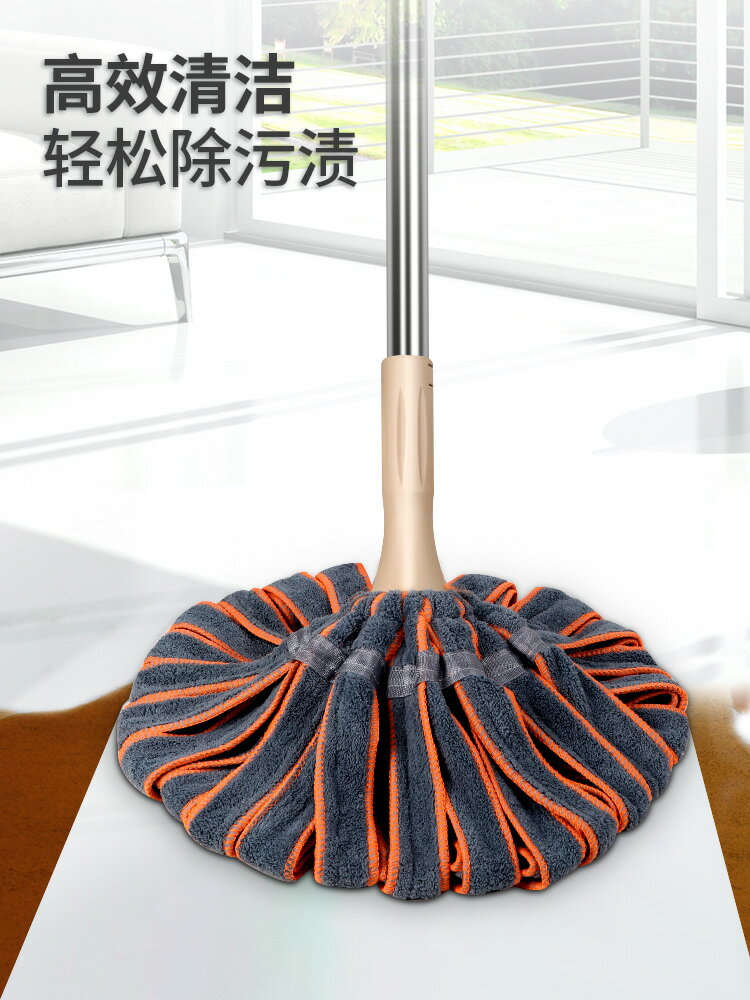 擰水拖把 自擰水拖把免手洗家用旋轉擰水普通老式拖布手擰式自擰干棉線拖把【MJ193129】 2