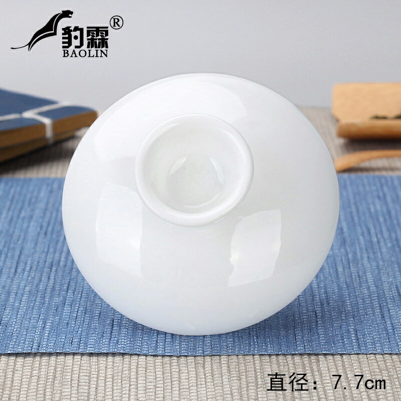 德化白瓷蓋碗茶杯單蓋子 配件三才蓋碗蓋子 茶碗大號蓋子茶具零配