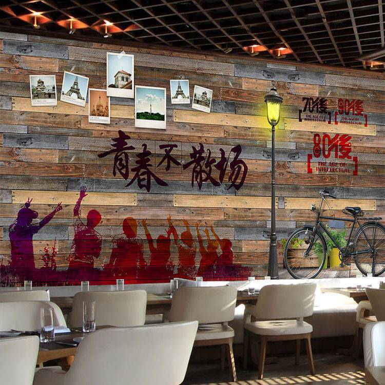 3D復古懷舊工業風墻紙酒吧咖啡廳餐廳壁紙立體致青春木板木紋壁畫