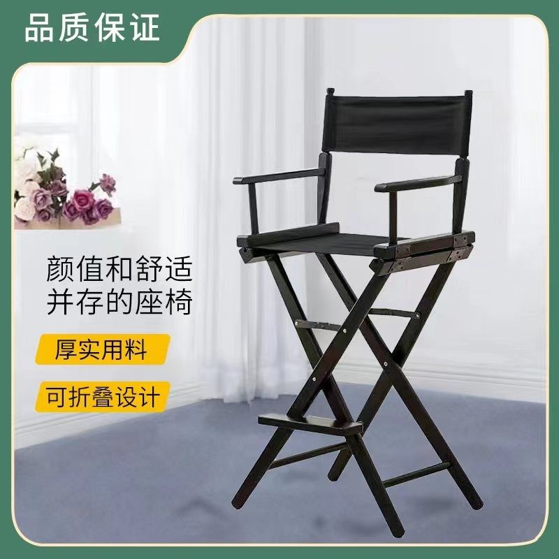 臺灣公司貨 免運 網紅拍照小香椅子實木折疊導演椅戶外帆布靠背休閑椅吧臺椅展會椅 快速發貨