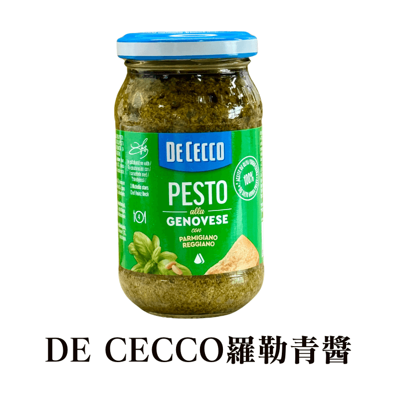 《AJ歐美食鋪》★米其林主廚特調★ DE CECCO 羅勒青醬 190克 披薩 義大利麵 千層麵 燉飯 ★超取限三罐