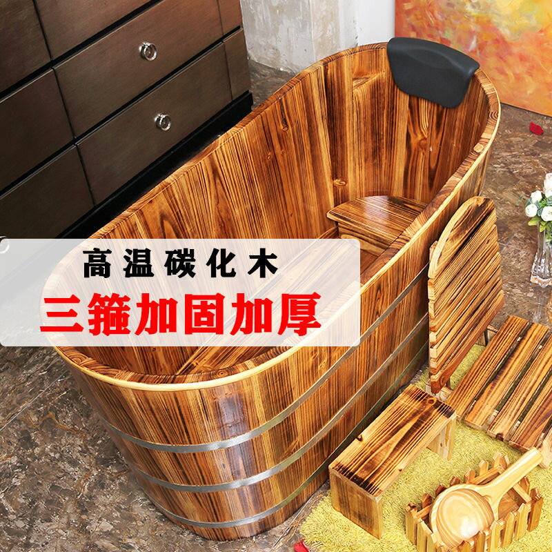 【可開發票】三箍加厚美容院泡澡木桶單成人浴缸浴桶家用洗澡盆沐浴薰蒸桶帶蓋