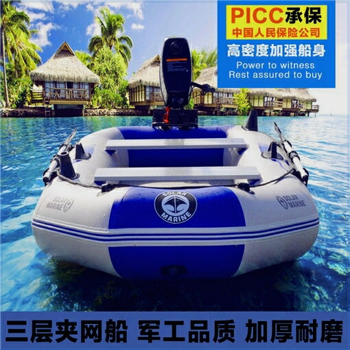 充氣船橡皮艇加厚釣魚船單雙多人皮劃艇拉絲硬底沖鋒舟折疊氣墊船