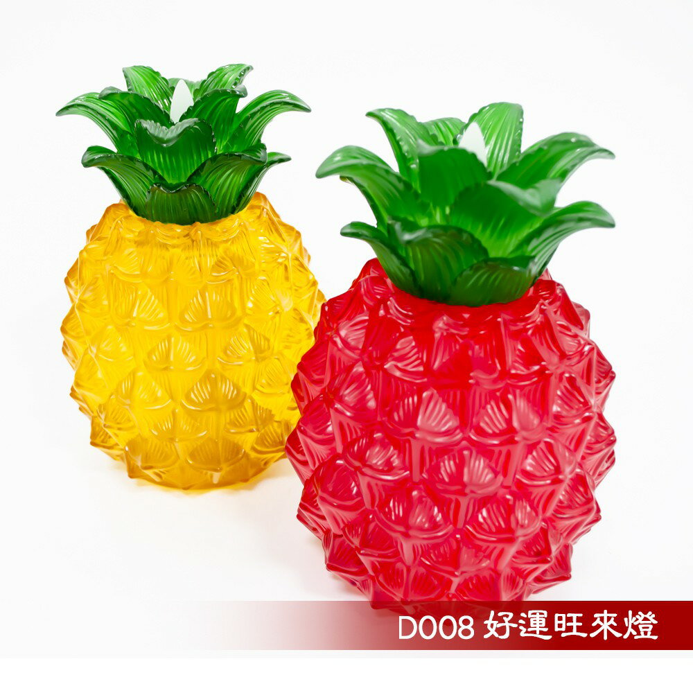 【新韻傳音】好運旺來燈(金色吉祥、鴻運當頭 雙響組合) LED 電子蠟燭 模擬蠟燭 造型燈飾 D008-2YR