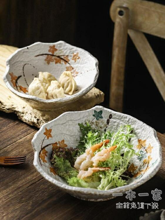 甜品碗 創意日式異形陶瓷碗菜碗沙拉碗家用米飯碗甜品碗特色餐具玲瓏瓷