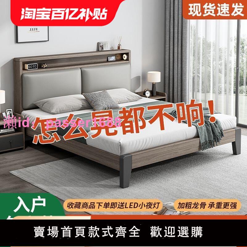 實木床現代簡約1.5m家用雙人床主臥1.8m大床經濟型1.2m床單人床架
