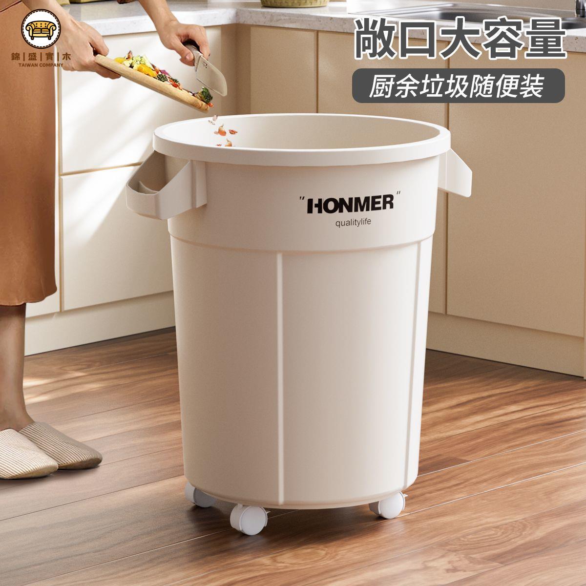 【熱銷爆款】戶外垃圾桶 大容量環保款 防水防鏽設計 公園社群適用大容量家用垃圾桶 新款廚房專用垃圾桶 客廳高款大號垃圾桶 商用餐飲戶外帶輪垃圾桶免運 工廠直銷 開立發票j227