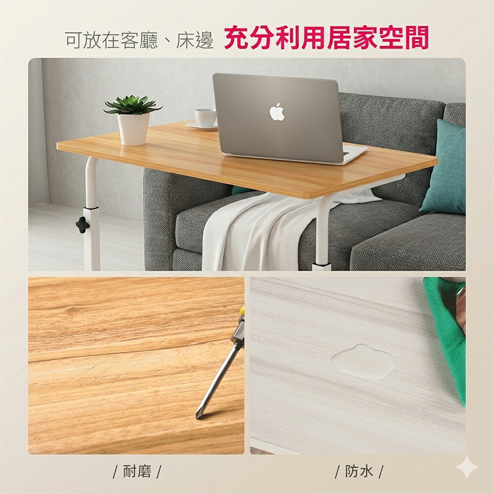 《DFhouse》懶人床邊升降移動桌 8