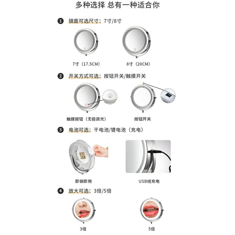 歐式LED帶燈梳妝鏡 5倍放大led發光雙面鏡 臺式充電觸摸調光高清鏡子 便捷移動led化妝鏡補光鏡鏡 圓形鏡子 5