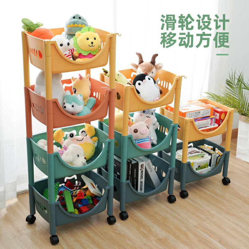 兒童玩具收納架家用置物架落地式寶寶整理柜繪本書架一體多層儲物