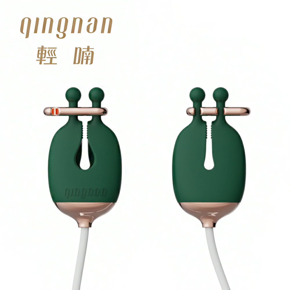 輕喃 qingnan #2 震動乳房按摩器 (紳士綠) -需搭配主機使用