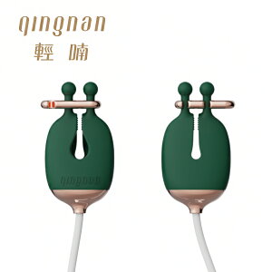 輕喃 qingnan #2 震動乳房按摩器 (紳士綠) -需搭配主機使用