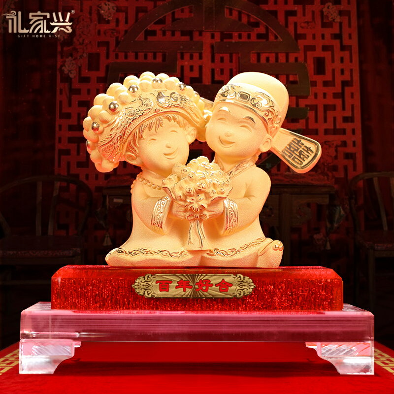 禮家興百年好合絨沙金結婚禮物擺件送朋友新人閨蜜新婚定製紀念品