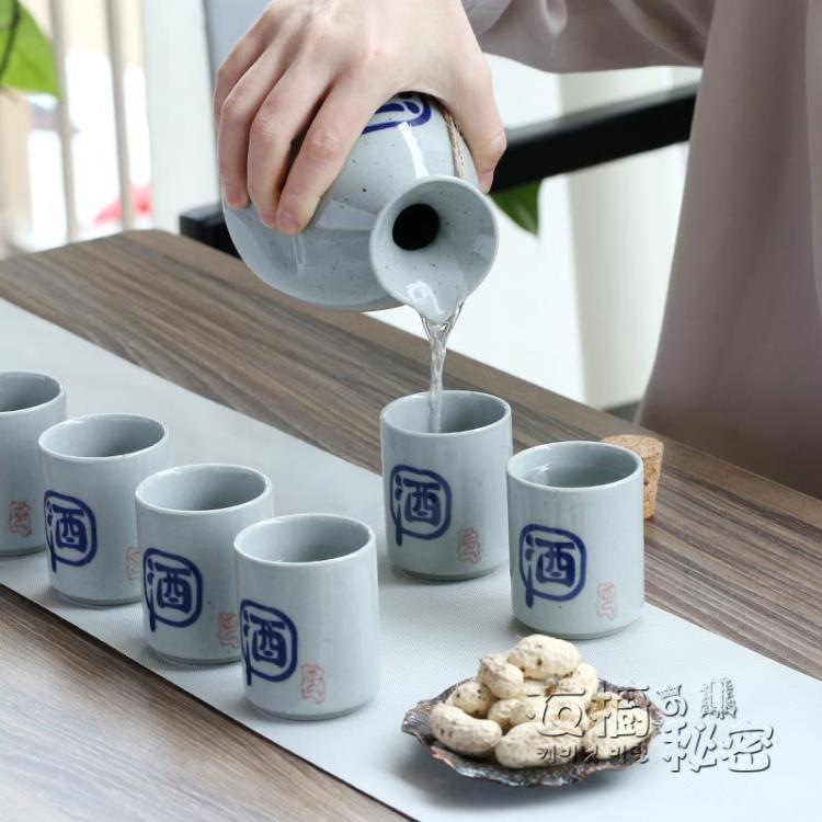 陶瓷酒具分酒器復古日式酒壺酒杯一斤半斤溫酒壺烈酒壺餐廳分酒具 免運開發票