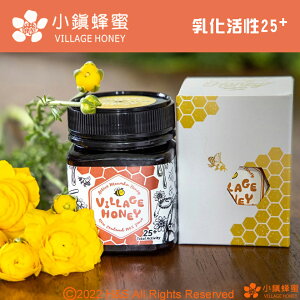 【小鎮蜂蜜】乳化活性麥蘆卡25+(250克)
