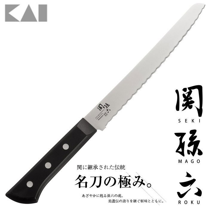 【領券滿額折100】 【貝印KAI】關孫六 210mm冷凍刀 (AB-5426)
