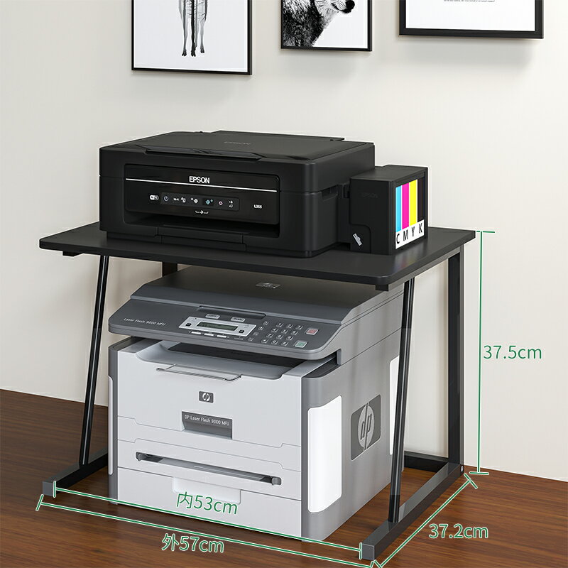 列印機置物架 打印機架子辦公桌桌面置物架雙層辦公室桌子托架桌上收納電腦支架【xy3311】