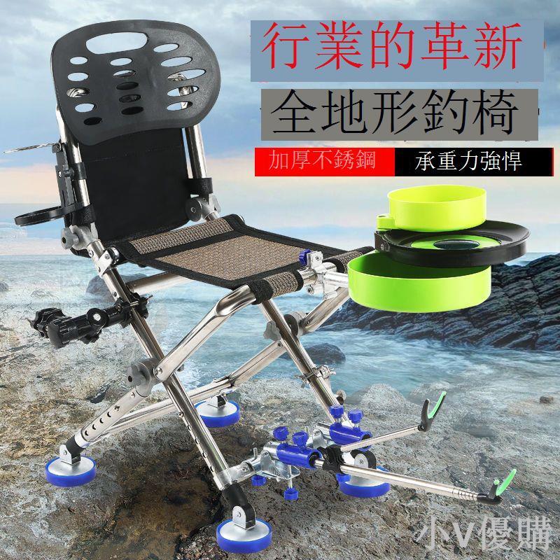 新款釣椅折疊多功能野釣椅子釣凳臺釣便攜凳子超輕全地形釣魚座椅