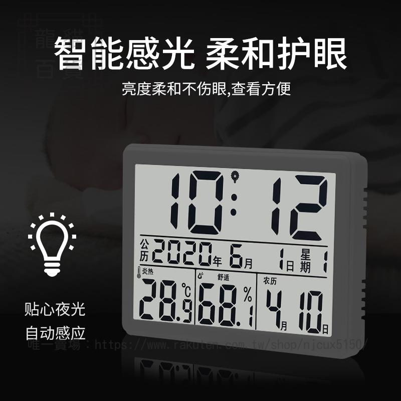 充電溫濕度計室內家用溫度計高精度精準室房壁掛式溫度錶