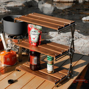 戶外露營折疊桌柜置物架子多功能便攜式野餐免安裝野營實木收納架