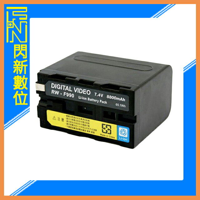 ROWA 樂華 SONY NP-F990 F990 鋰電池 Sony NP-F550/F750/F970電量加大【APP下單4%點數回饋】