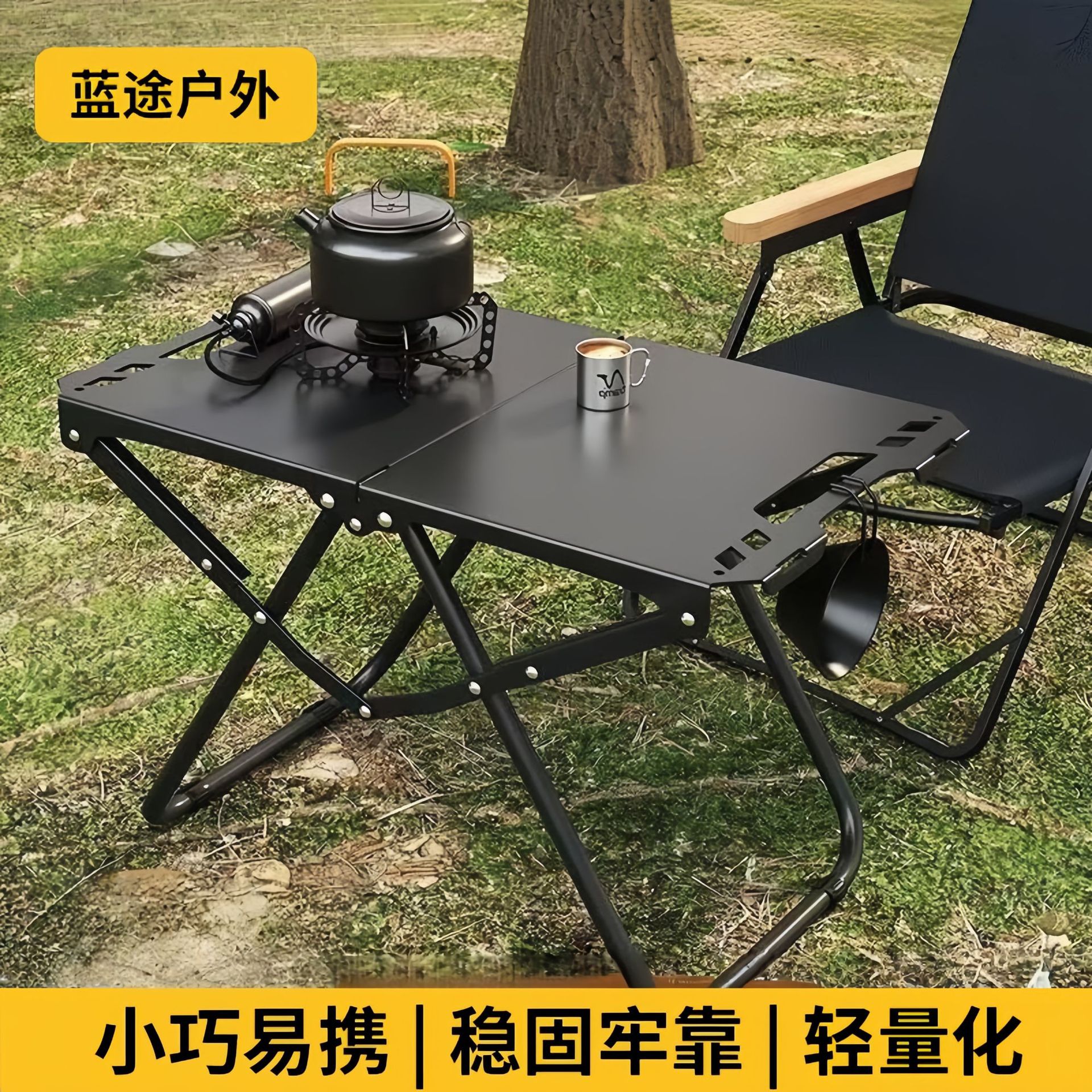嚴選 戶外折疊桌多功能igt戰術桌露營餐桌速開可攜式桌子小巧易攜帶 0